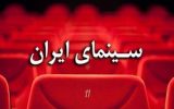 چهار ابر بازیگر زن ایرانی +جزئیات