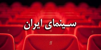 چهار ابر بازیگر زن ایرانی +جزئیات