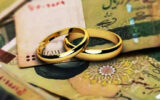 بانک مرکزی اعلام کرد/ تغییر در روند پرداخت وام ازدواج از ابتدای سال ۱۴۰۲