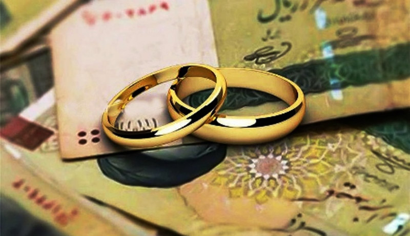 بانک مرکزی اعلام کرد/ تغییر در روند پرداخت وام ازدواج از ابتدای سال ۱۴۰۲