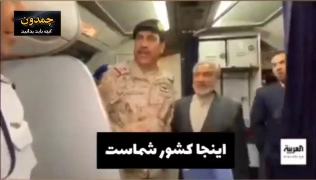 پلیس عربستان در هواپیمای زائرین ایرانی چه گفت ؟+ فیلم