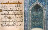هنر در جهان اسلام و ۷ ویژگی منحصر بفرد