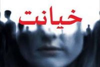 حکم خیانت زن شوهردار چیست !؟ مجازات ارتباط با زن شوهردار در قانون ایران