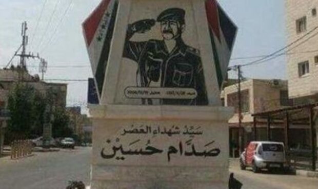ماجرای عجیب میدان شهید صدام حسین چیست ؟+عکس